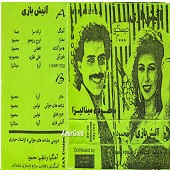 جرم عشق از مونالیزا